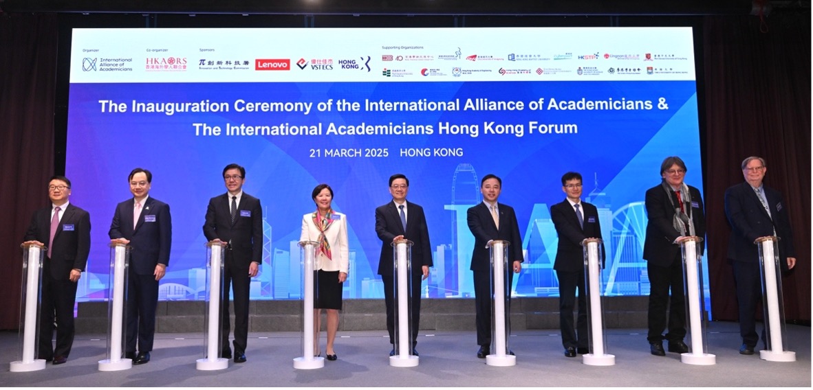 Inauguration Ceremony